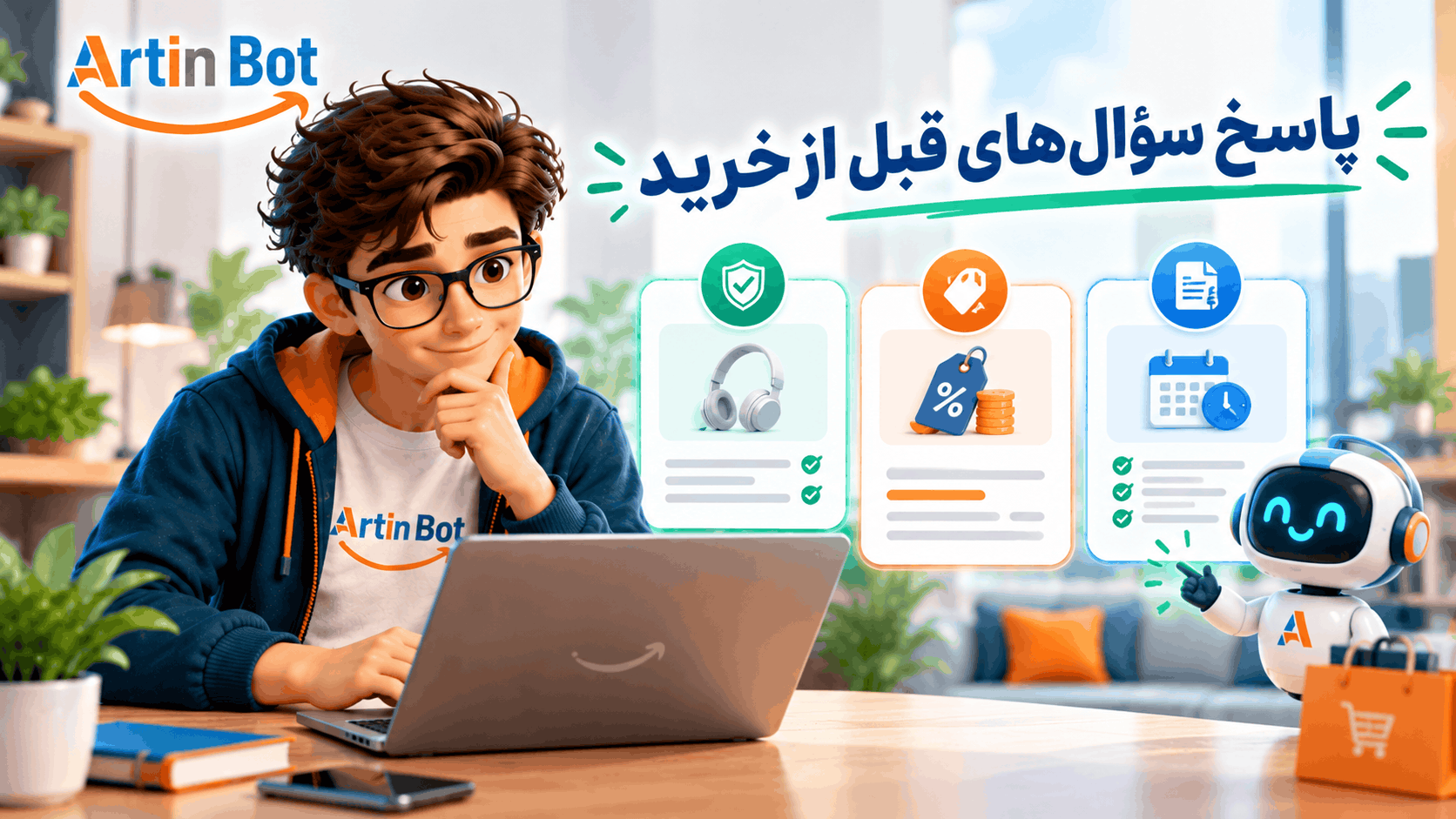قبل از خرید، مشتری چه چیزهایی را باید بداند؟ سه سؤالی که سایت شما باید جواب بدهد